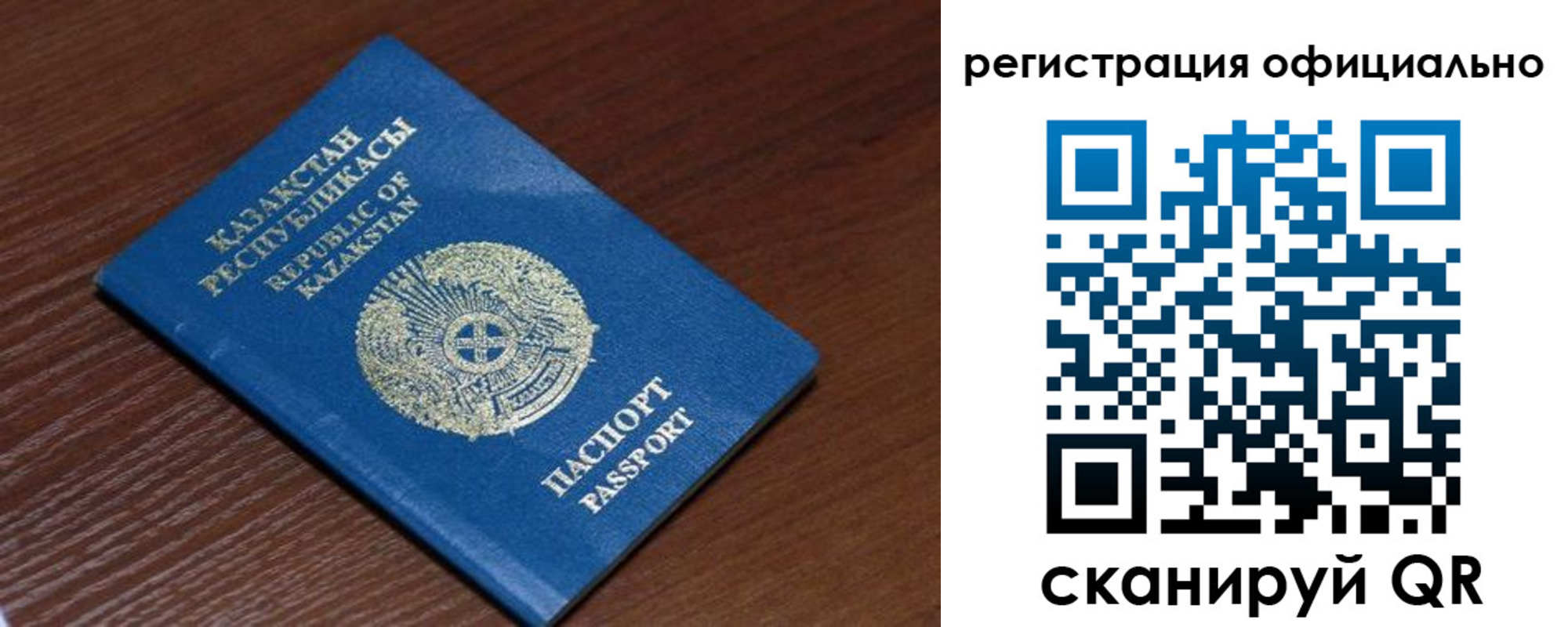 временная регистрация надежно в Смоленской области